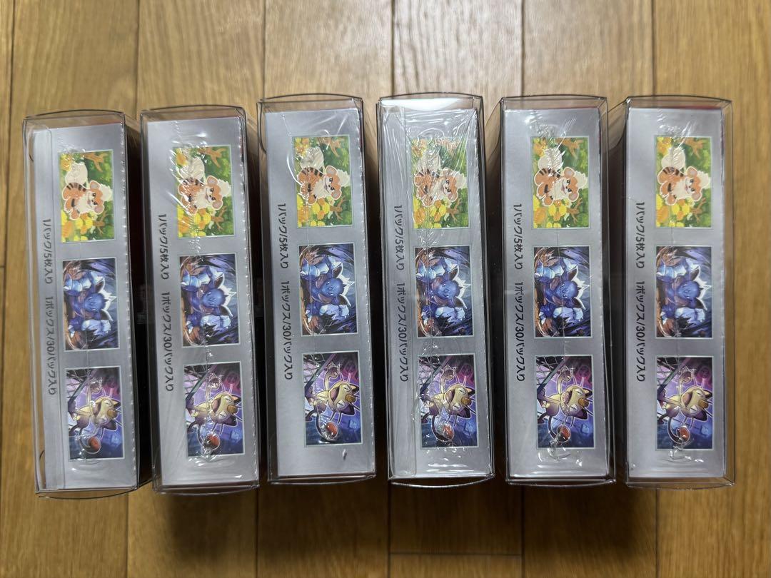 ポケモンカード ロケット団の栄光 6box シュリンク付き