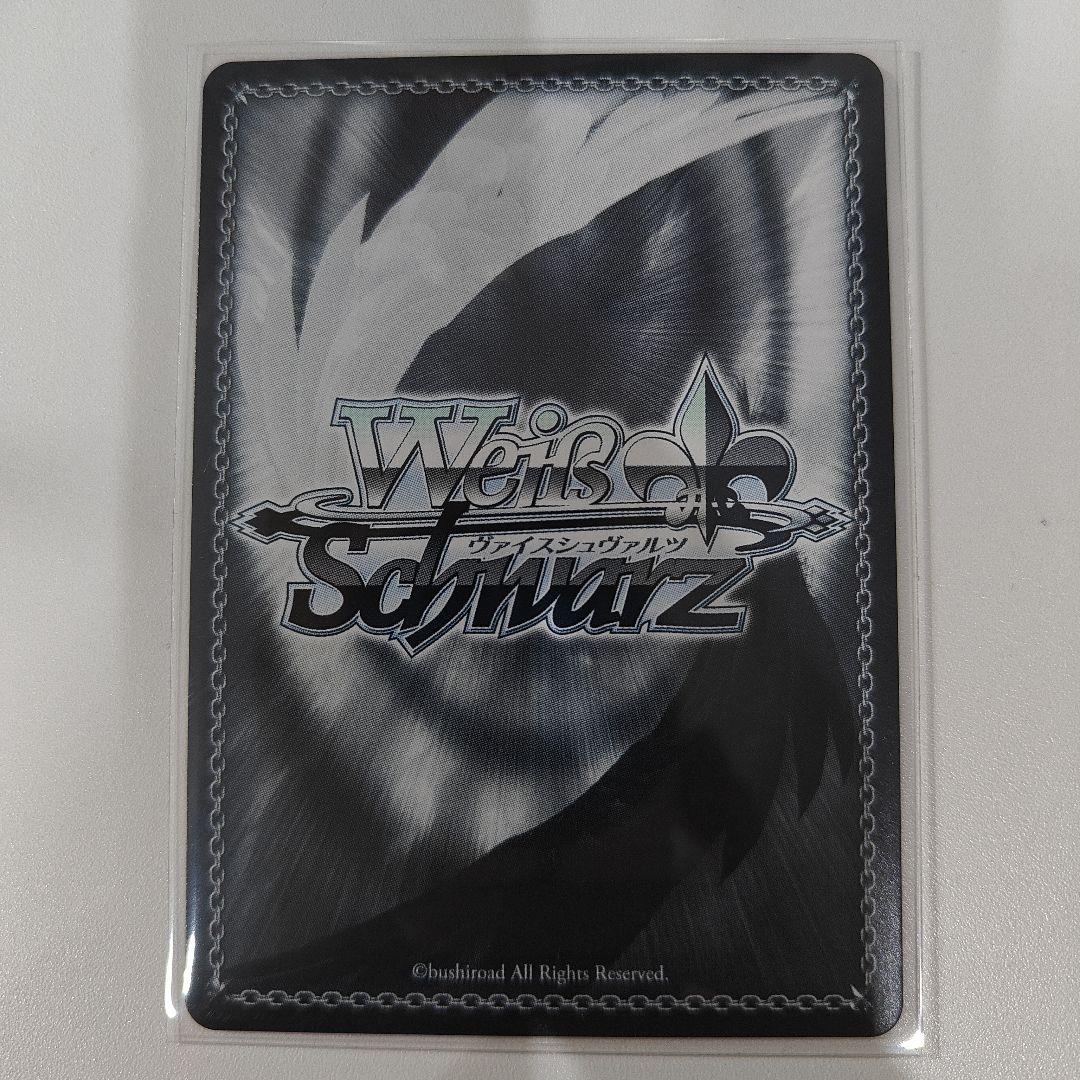 ヴァイスシュヴァルツアズールレーンVol.2 ループレヒト SP wei