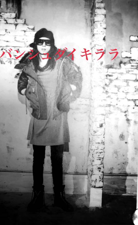 清春着 MoonageDevilment 変形ロングカットソーMARDIGRAS