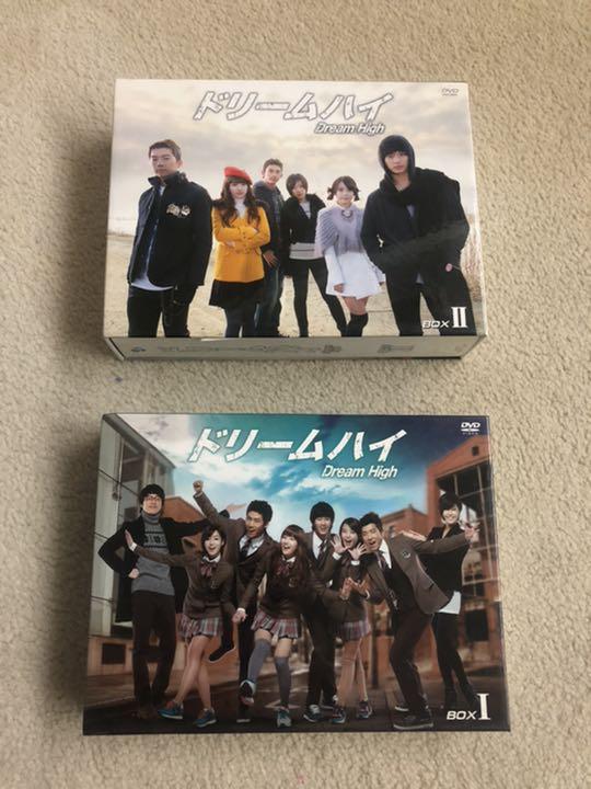 48%割引全ての 再値下げ!!!「ドリームハイ DVD-BOX 」2セット全話完結 TVドラマ 本・音楽・ゲーム-WWW.BURJCEO.COM 48%割引全ての 再値下げ!!!「ドリームハイ DVD-BOX 」2セット全話完結 TVドラマ 本・音楽・ゲーム-WWW.BURJCEO.COM