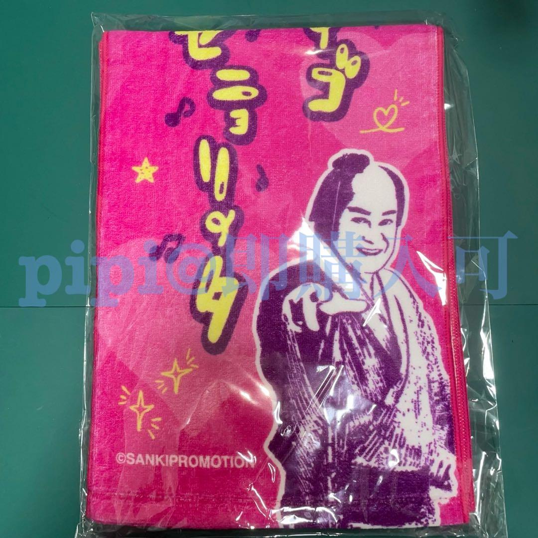 品質検査済 TEAM NACS 大泉洋 激レア 本公演フライヤー タレント・お笑い芸人