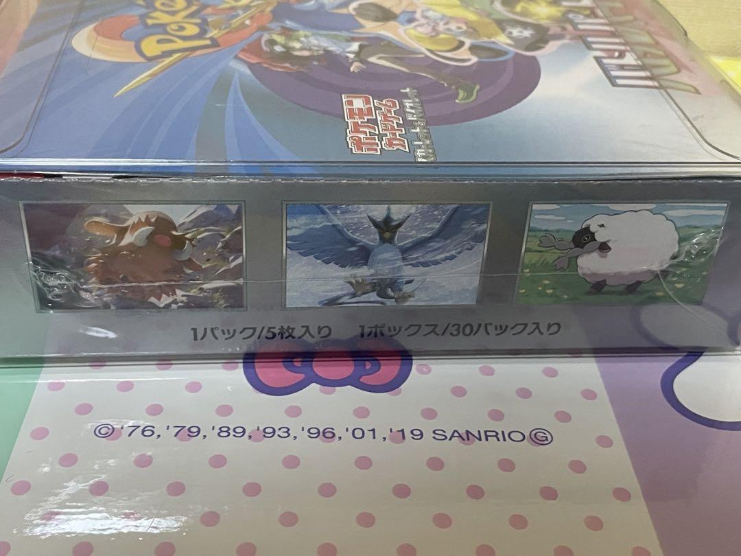 バトルパートナーズ box シュリンク付き 未開封