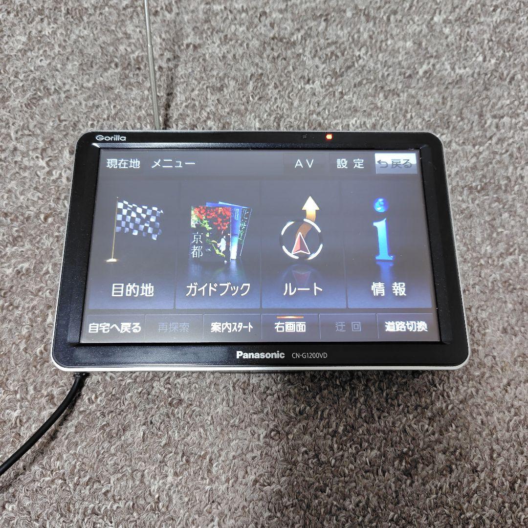 パナソニックゴリラ７インチ CN-G1200VD