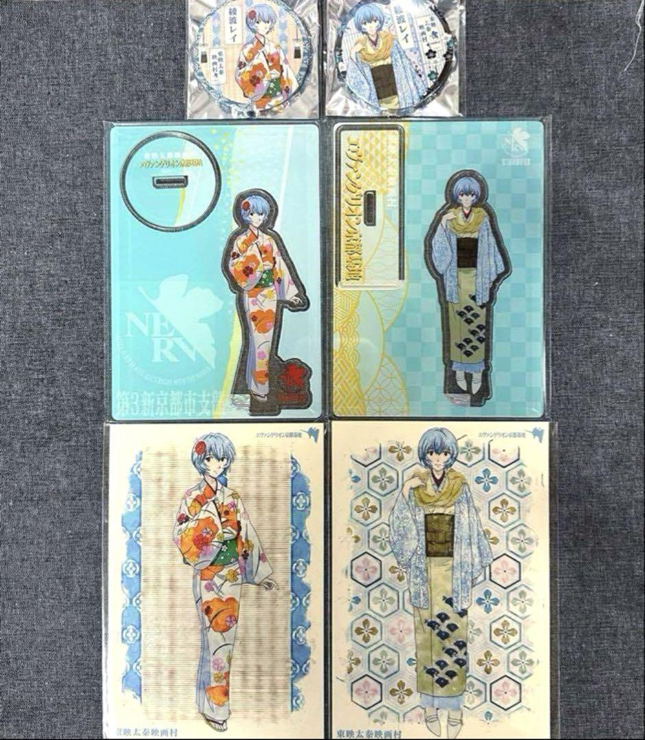賭ケグルイ 有償特典セット キーホルダー 値下げ中 賭ケグルイ 有償特典セット キーホルダー コンプ 値下げ中