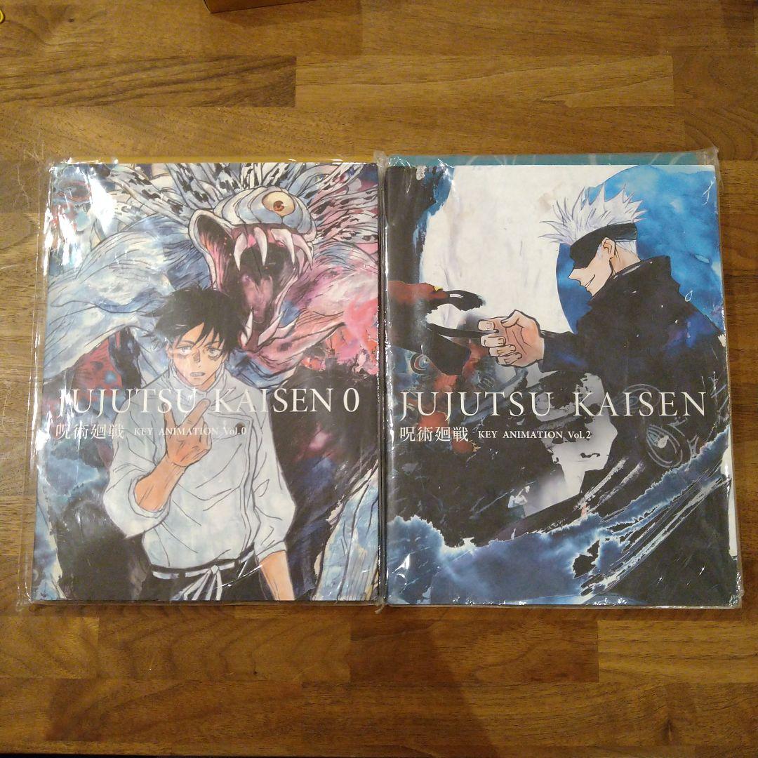 呪術廻戦　原画集　KEY ANIMATION TSUTAYA限定　まとめ売り