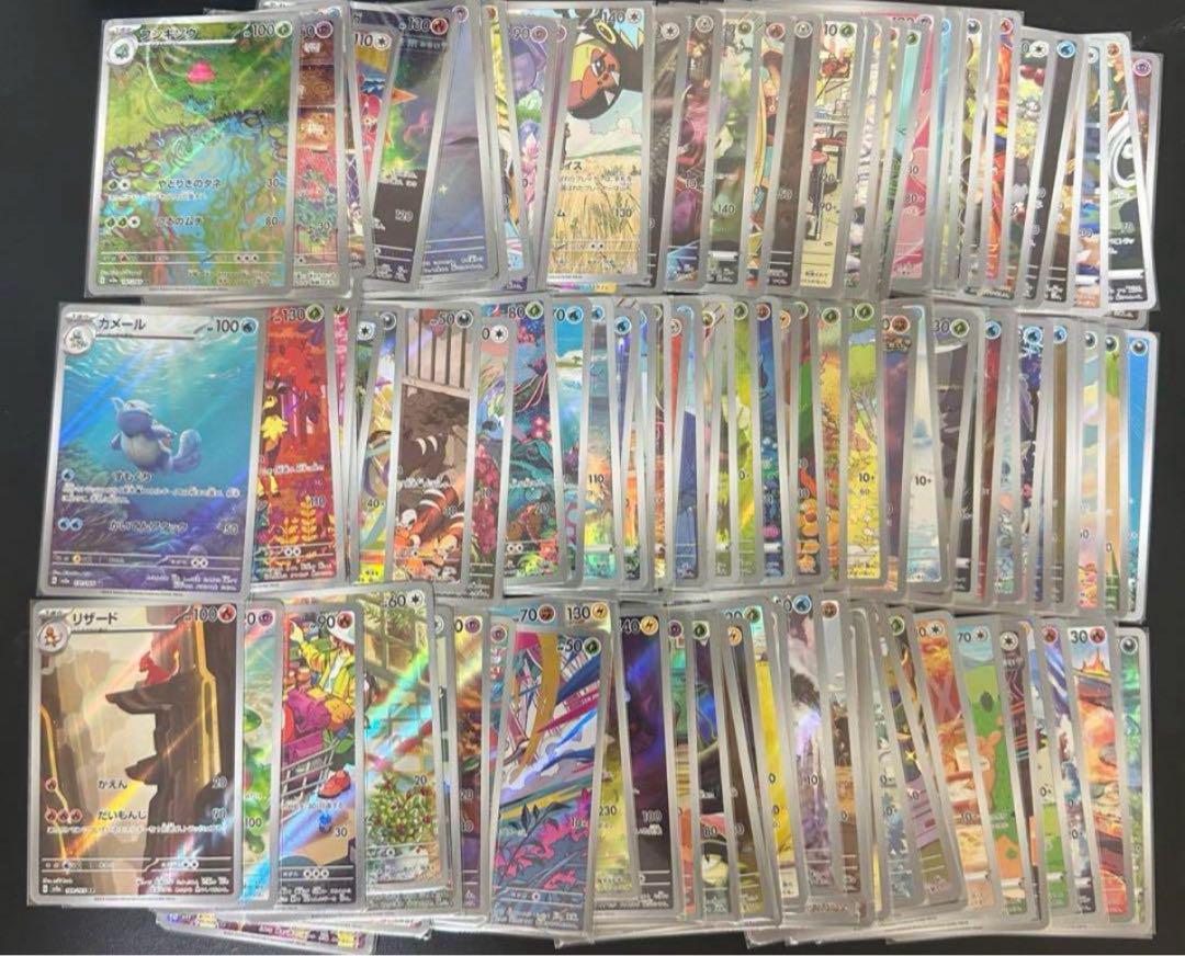ポケモンカードAR CHR SR ポケカのみ 約600枚 まとめ売り 即購入