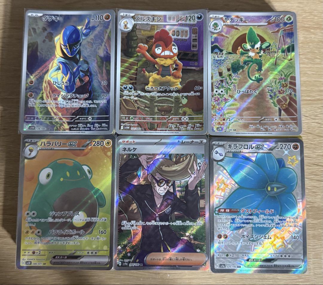 k*n様 ポケモンカード　ar chr sr ssr プロモ　まとめ売り ポケモンカード ポケカ 36枚 まとめ売り SR SSR SAR HR プロモ
