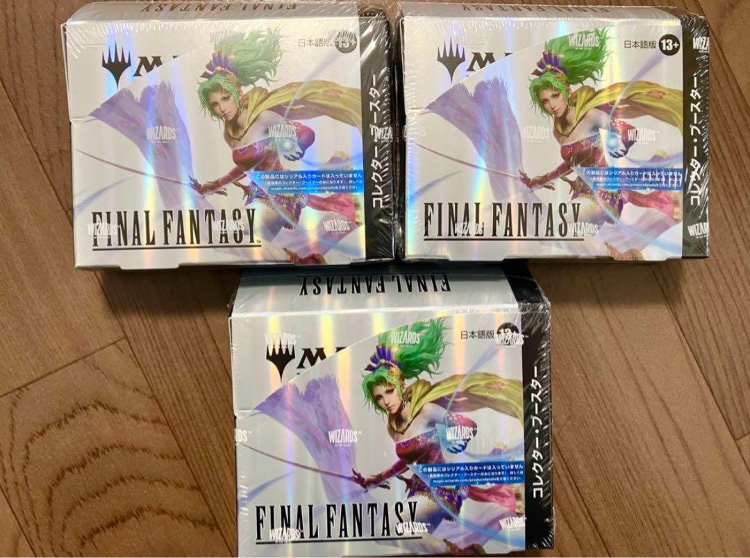 FINAL FANTASY マジックザギャザリング コレクターブースター