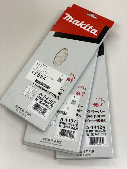 中古品】Makita 9046 マキタ オービタルサンダ 9046 ペーパー付 半額SALE 【中古品】Makita ペーパー付 9046 オービタルサンダ マキタ 9046 工具/メンテナンス