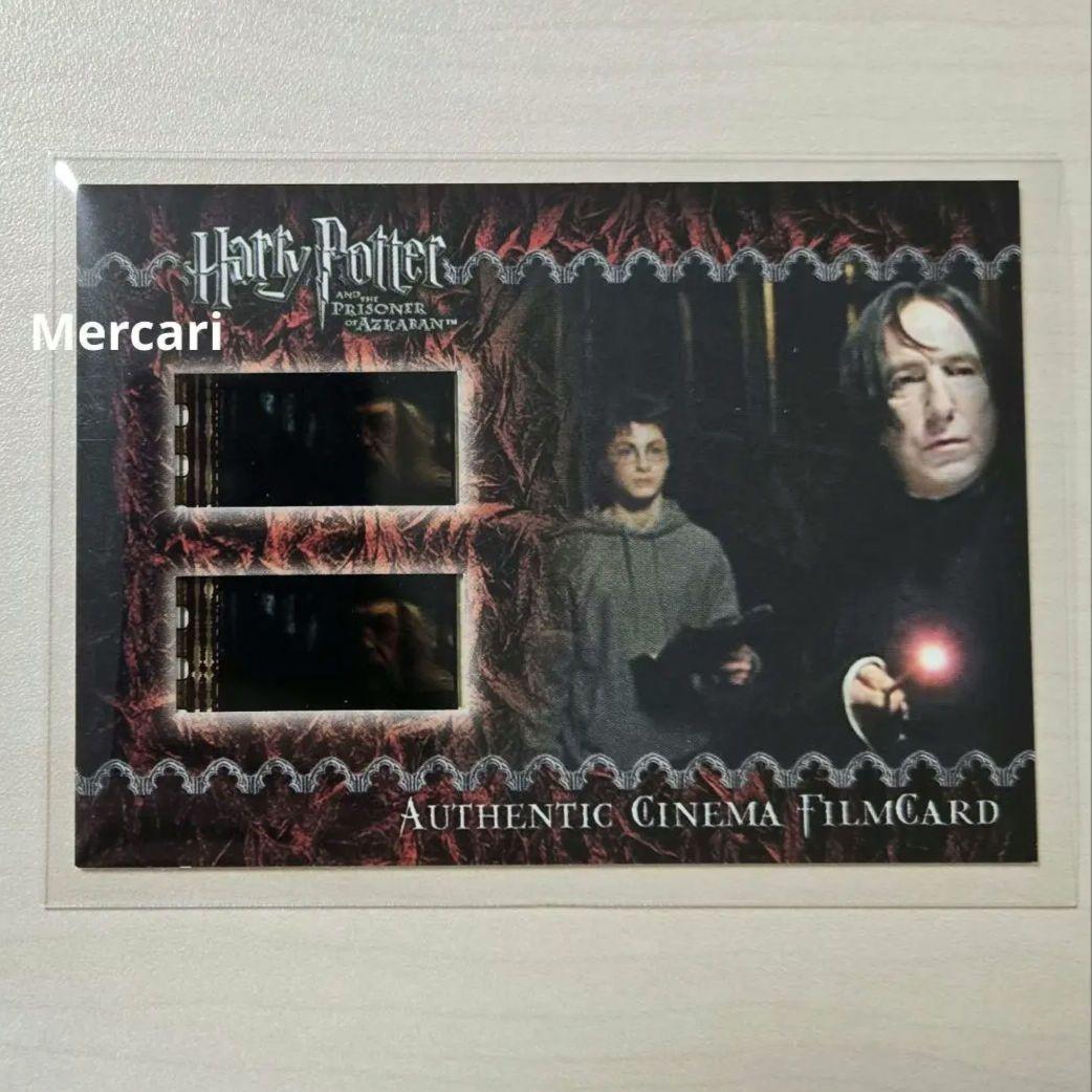 artbox Harry Potter ハリーポッター フィルムカード