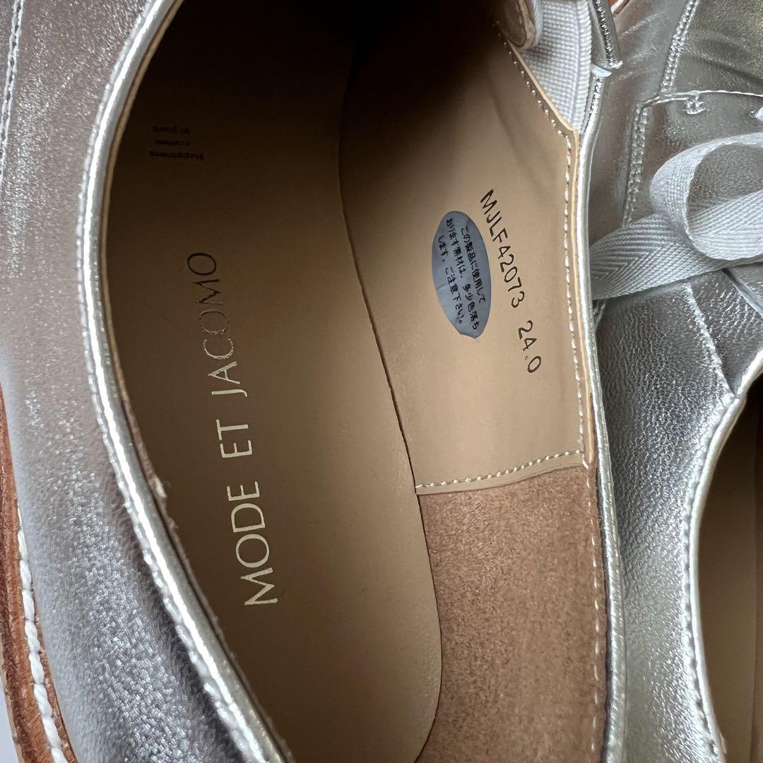 MODE ET JACOMO 厚底レースアップシューズ シルバー 24cm