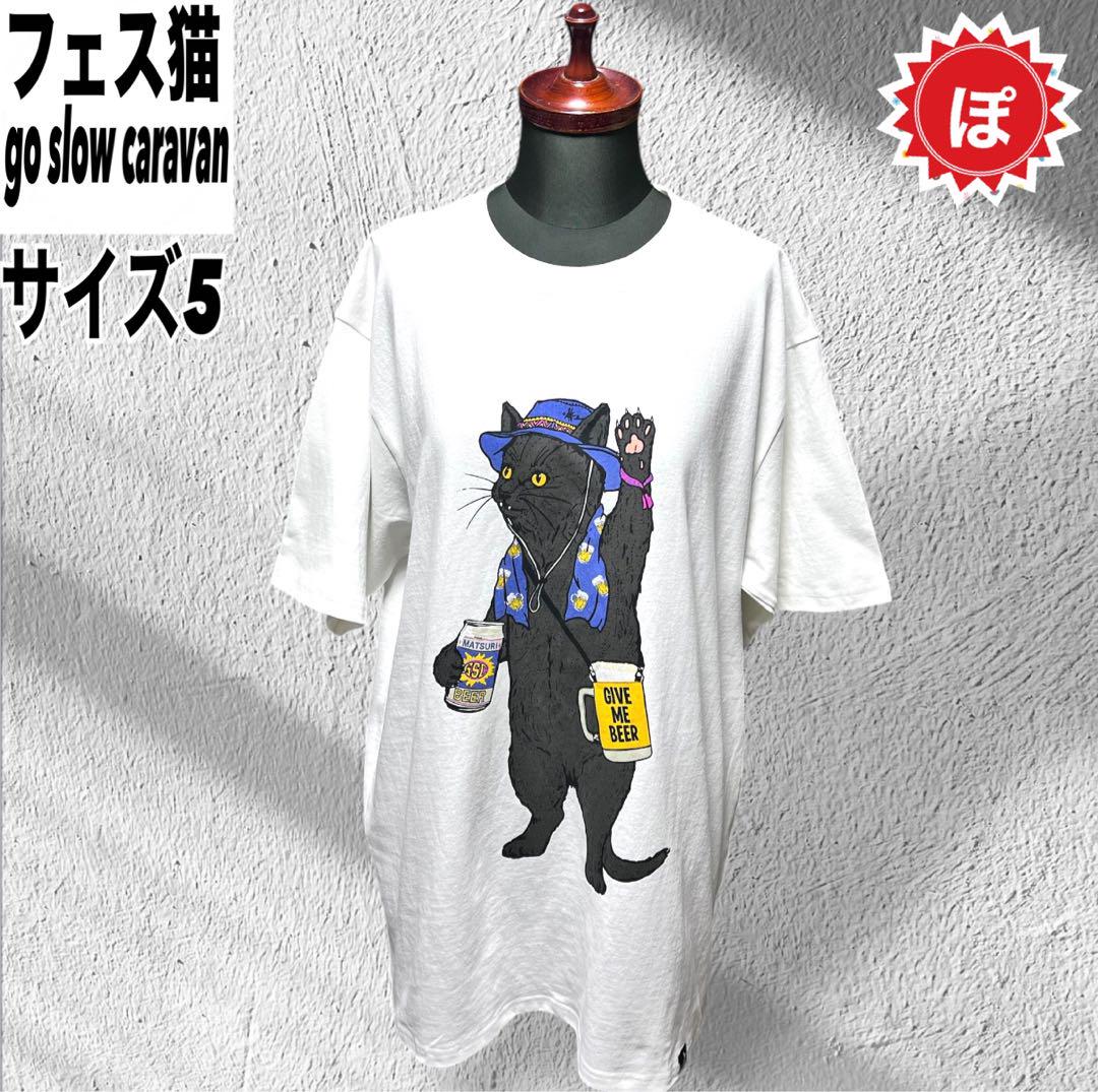 ✅GO SLOW CARAVAN フェス猫 黒猫 USA コットン Tシャツ