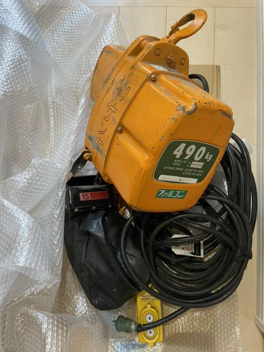 キトー 電動チェーンブロック ファルコン 490kg 単相100V - www.kagyu.sk 販売大人気 キトー 電動チェーンブロック ファルコン 490kg 単相100V 工具/メンテナンス