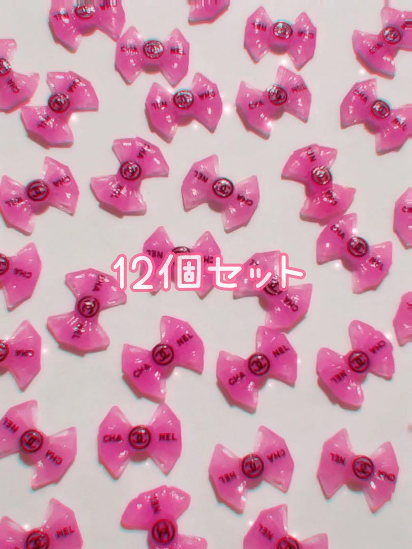 ピンク リボン ネイルパーツ 12個 ネイルパーツ12個セット♥ピンクリボン ロゴ系 - メルカリ
