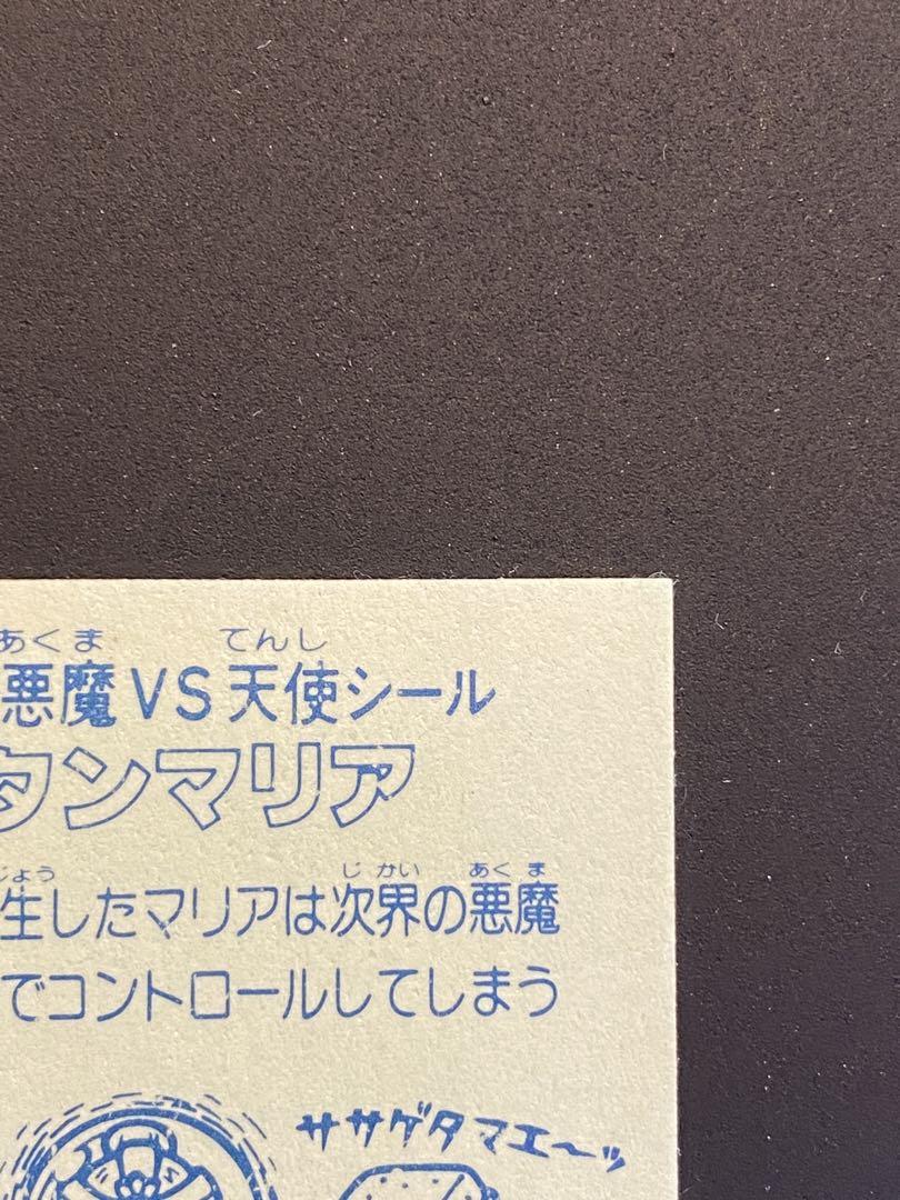 シール◎ヘッド ロッテ当時物目立った傷や汚れなし