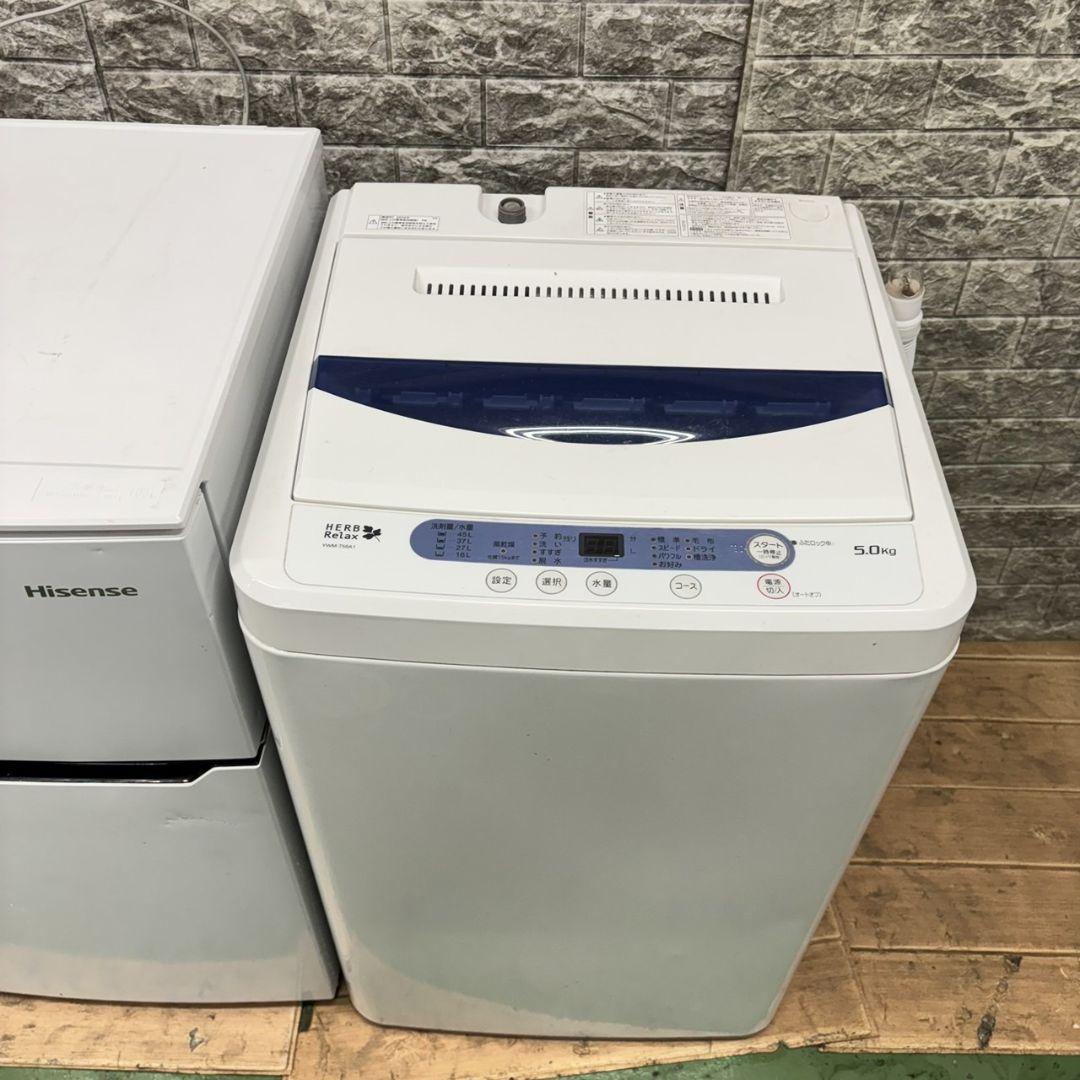 洗濯機一人暮らしコンパクト冷蔵庫小型保証込単身