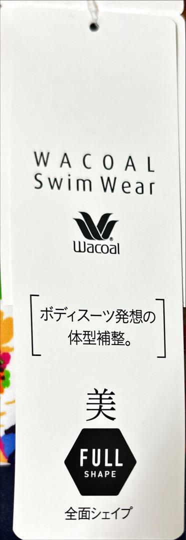 ワコールフィットネス水着