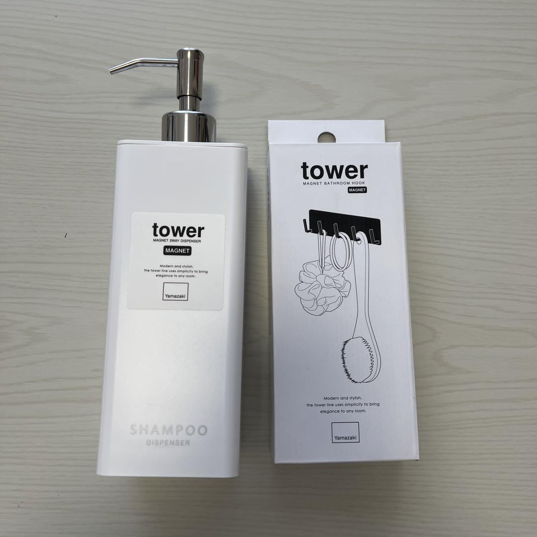 tower シャンプーディスペンサー ＋フック