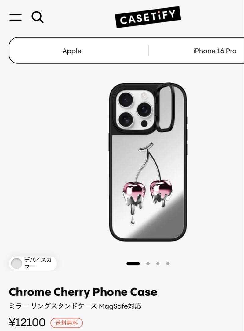 casetify iPhone 16pro ミラーケース Magsafe対応CASETiFY