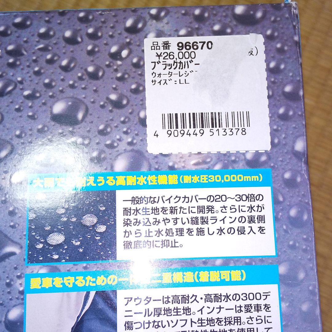 のみの デイトナ ウォーターレジスタントWR LL KP35X-m86169214191 ブラックカバー カテゴリー - www.blaskogabyggd.is のみの デイトナ ウォーターレジスタントWR LL KP35X-m86169214191 ブラックカバー カテゴリー - www.blaskogabyggd.is