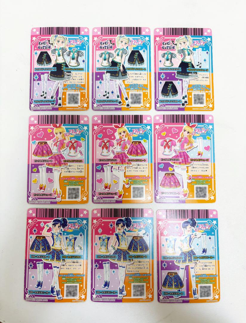 く日はお得♪ アイカツカードセット9枚 - メルカリ ゲームセンター・ゲームカード