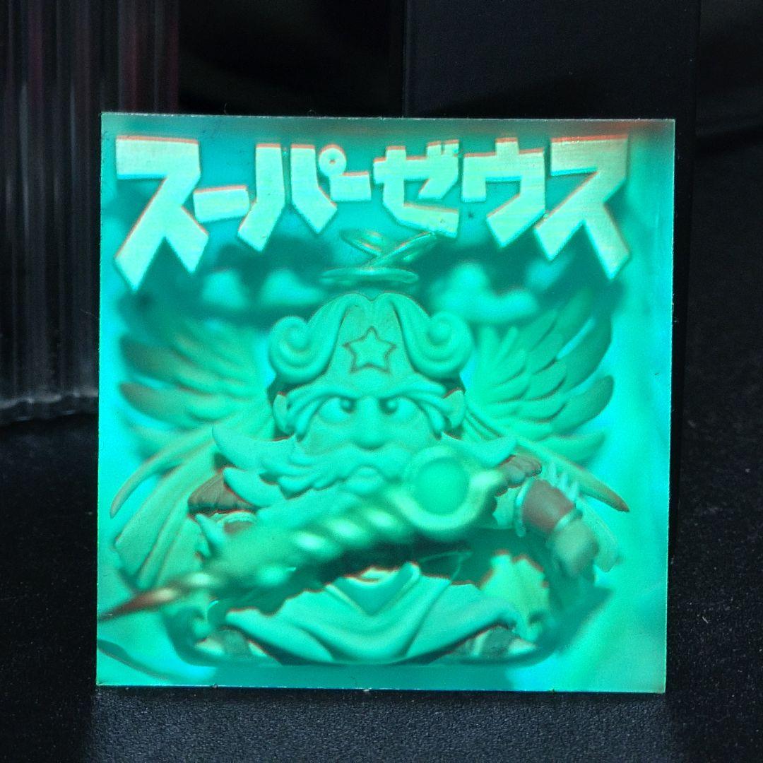 □ビックリマン2000 限定当選品 緑ホロ スーパーゼウス 超美品