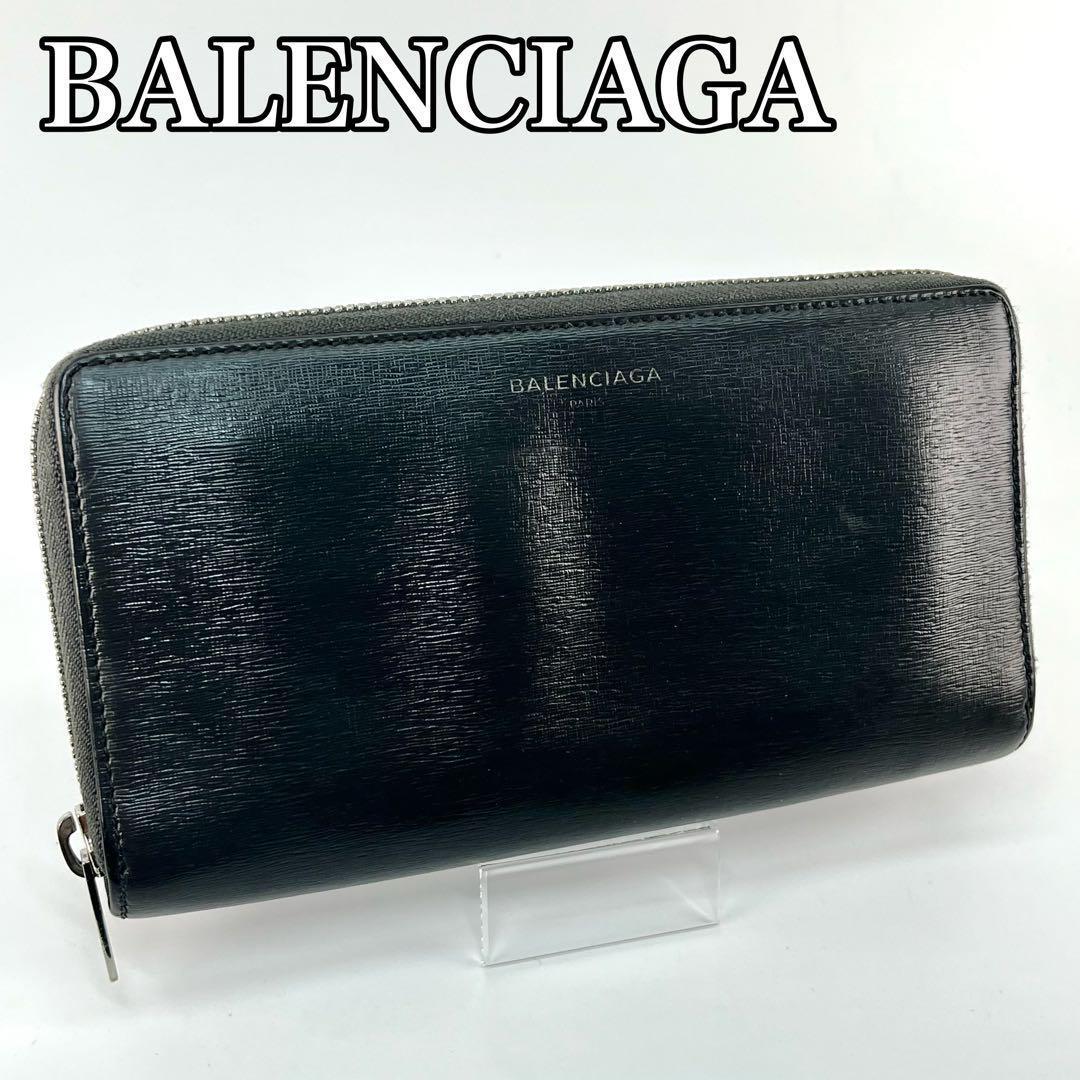 BALENCIAGA バレンシアガ 長財布 ラウンドファスナー - メルカリ