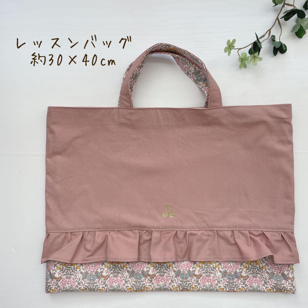 ♡ ちぃちゃん★ページ♡入園入学セット　ハンドメイド　女の子　絵本袋