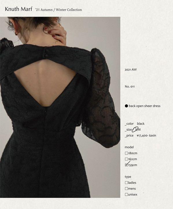 いておくの Knuth Marf back open sheer dress atv75-m86170374064 したいと