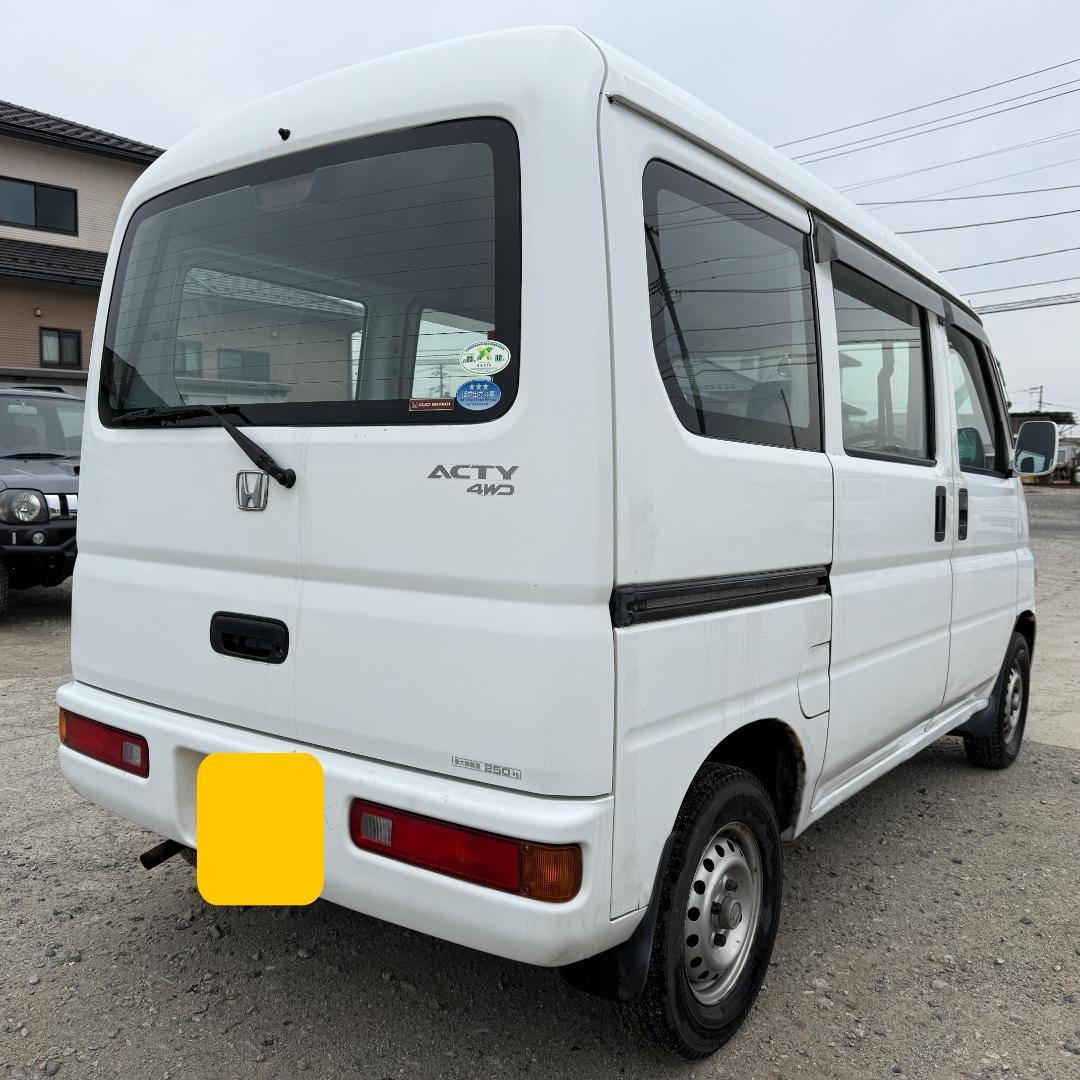諸経費込 アクティバン