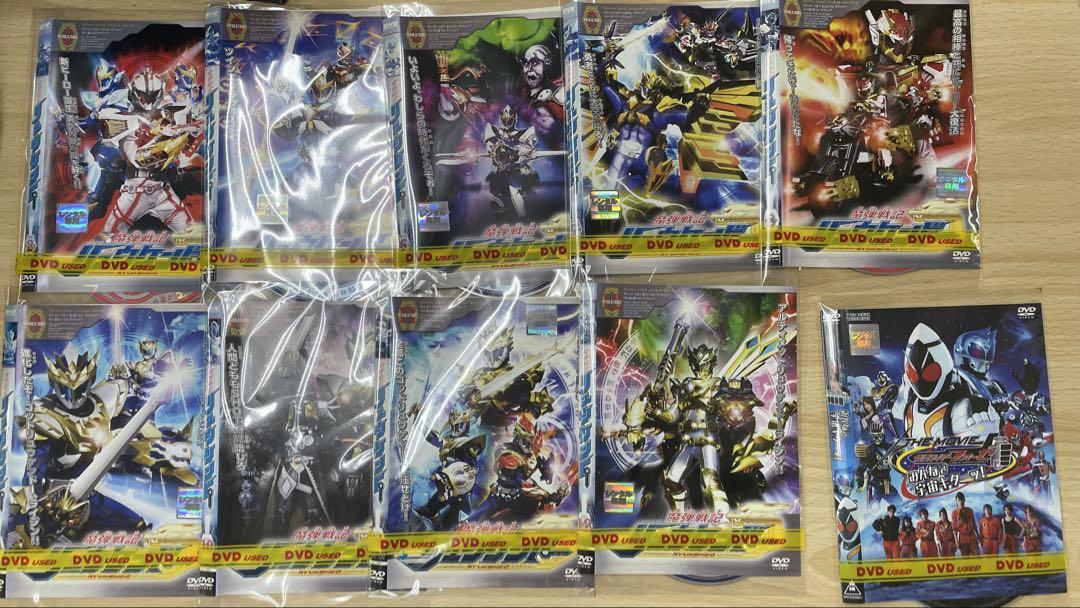 DVD 特撮 魔弾戦記リュウケンドー※巻数不揃い ＆ 仮面ライダーフォーゼ映画