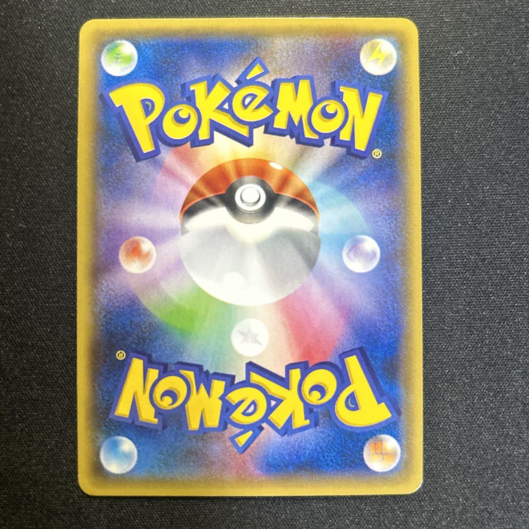 ポケモンカード XY7 MジュカインEX セット メガジュカインEX