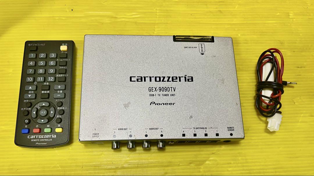 カロッツェリア　GEX-909DTV