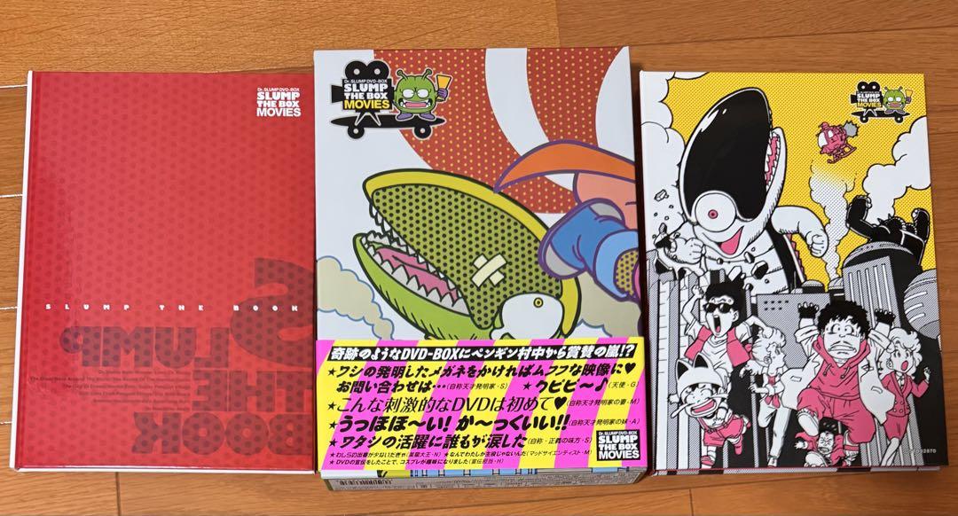 Dr.スランプ劇場版DVD-BOX SLUMP THE BOX MOVIES〈… Amazon.com: Dr.スランプ劇場版DVD-BOX SLUMP THE BOX MOVIES