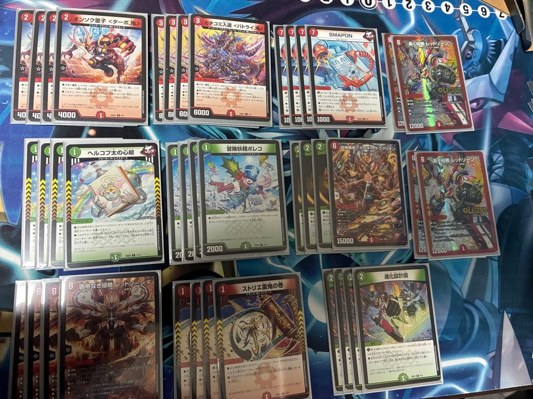 デュエルマスターズ 引退品