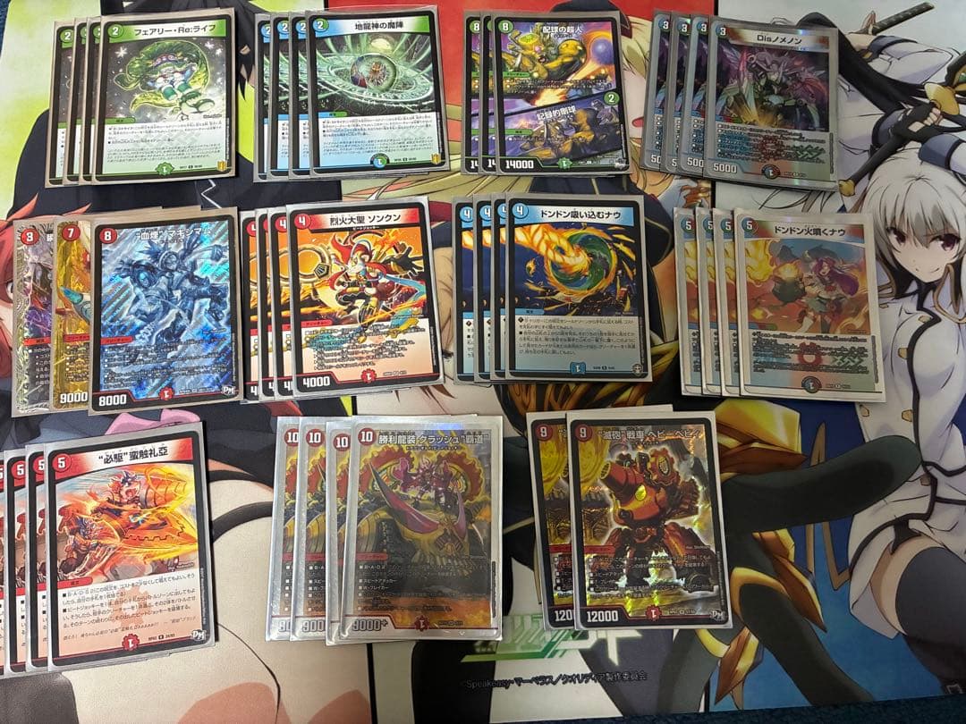 デュエルマスターズ