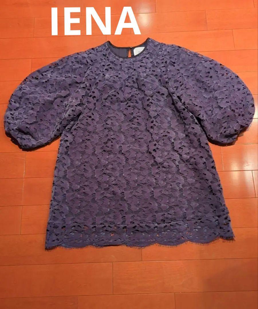 イエナ　レース　バルーンドレス