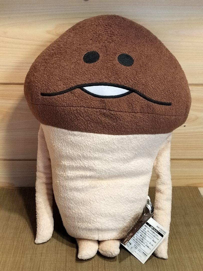 おさわり探偵なめこ栽培キット なめこの大きなぬいぐるみ