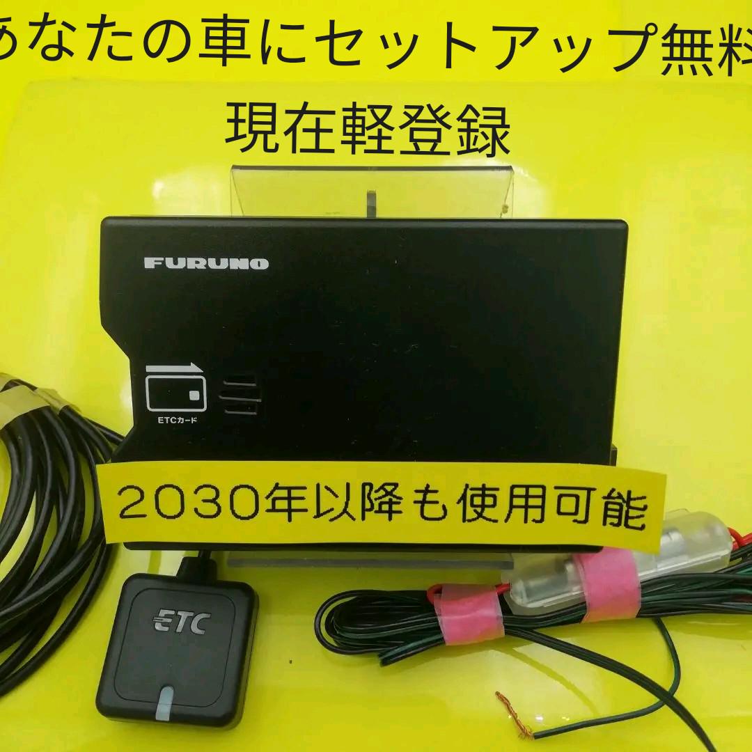 独特の素材 軽登録 2030年以降も使用可能商品 USBスイッチ付シガー配線 独特の素材 軽登録 2030年以降も使用可能商品 USBスイッチ付シガー配線