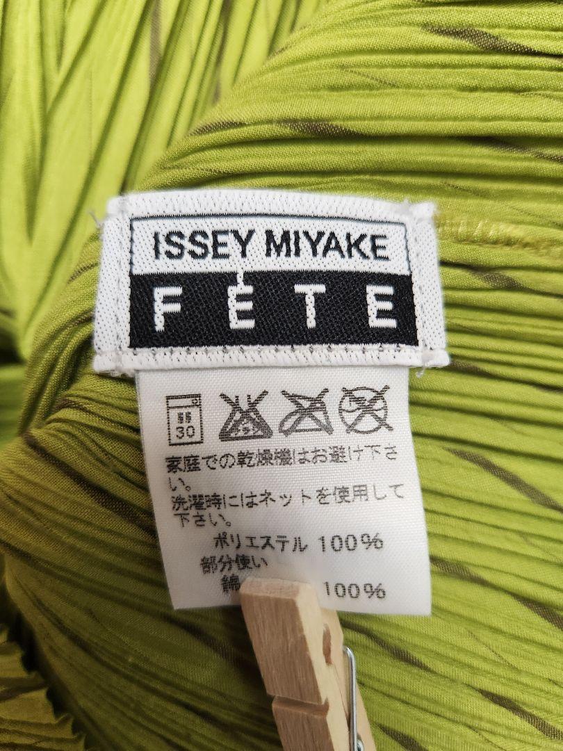 65160 FETE ISSEY MIYAKE ストライプ 半袖シャツ （カノコ