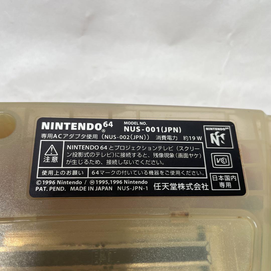 本体 コントローラパック