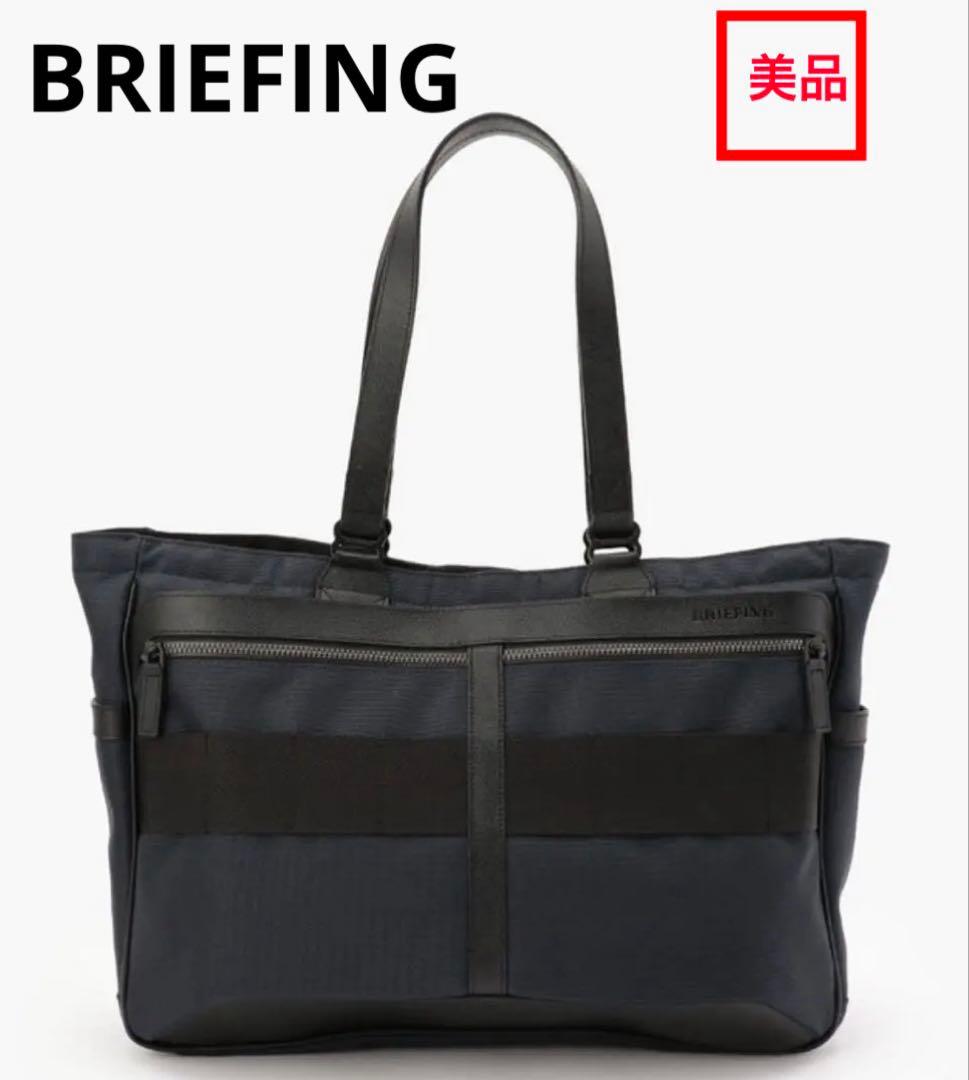 BRIEFING ビジネスバッグ NAVY ネイビー