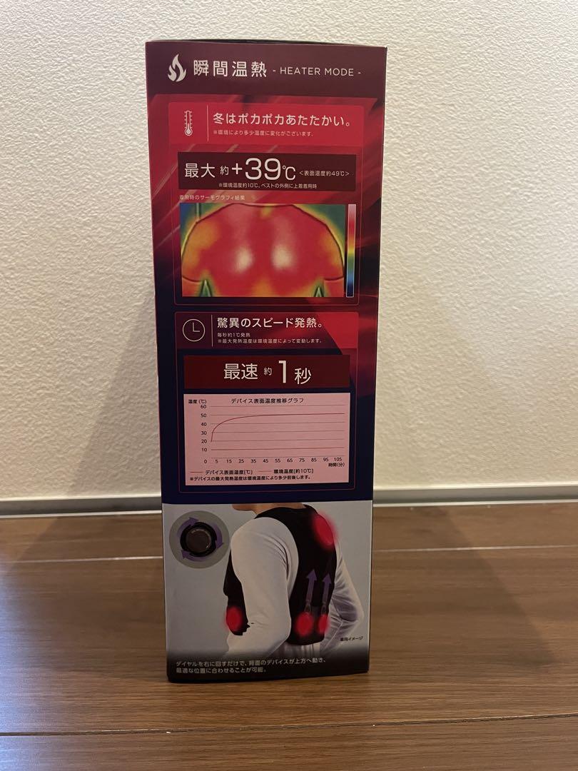 2025年ワークマン　WindCore PROモデル クールベスト冷暖房服