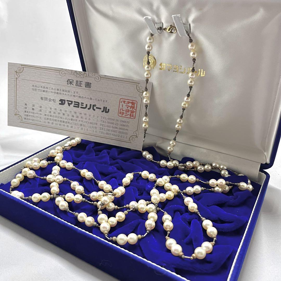 タマヨシパール あこや真珠 ネックレス 140珠 超ロング 2連 3連 7㎜ タマヨシパール あこや真珠 ネックレス 140珠 超ロング 2連 3連