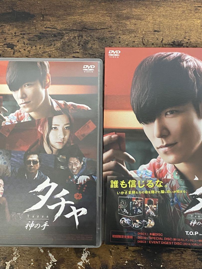 DVD 同窓生