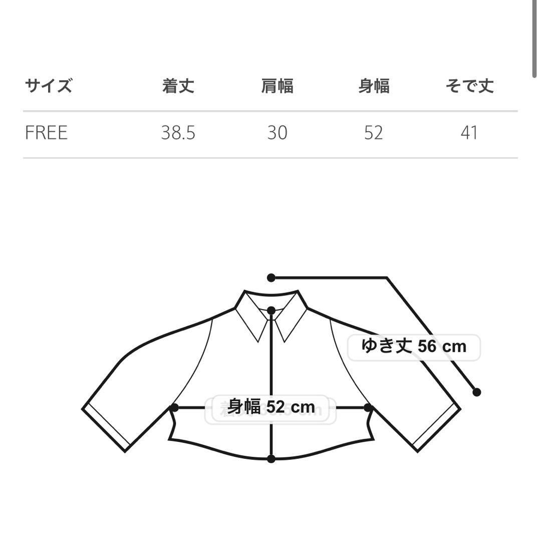 ◎ユナイテッドアローズ