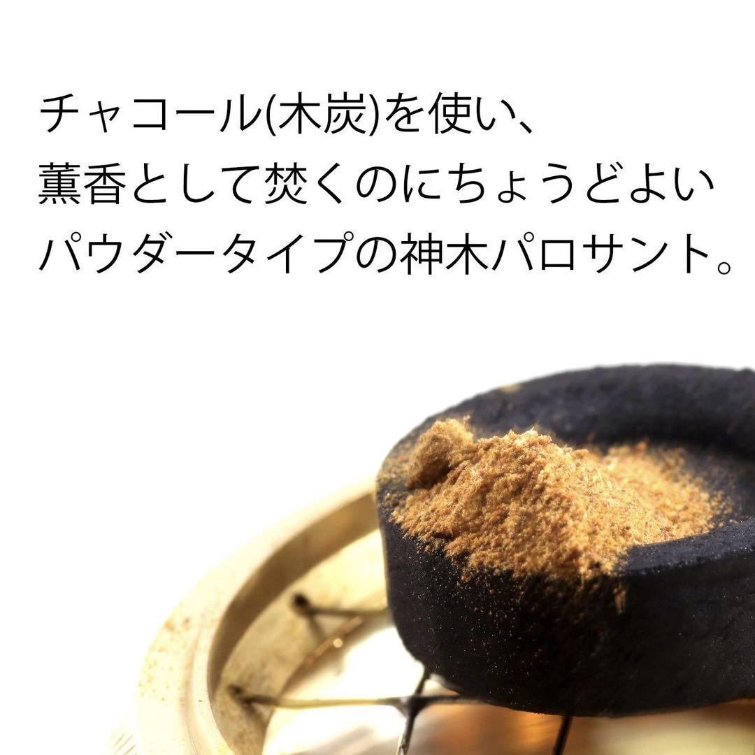 ★特選再入荷★無農薬カリフォルニア産【箱配送50g高品質ホワイトセージ】❤️