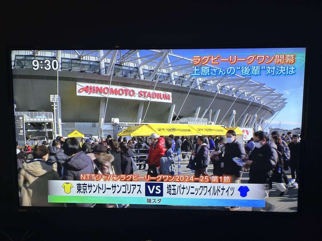 液晶テレビ