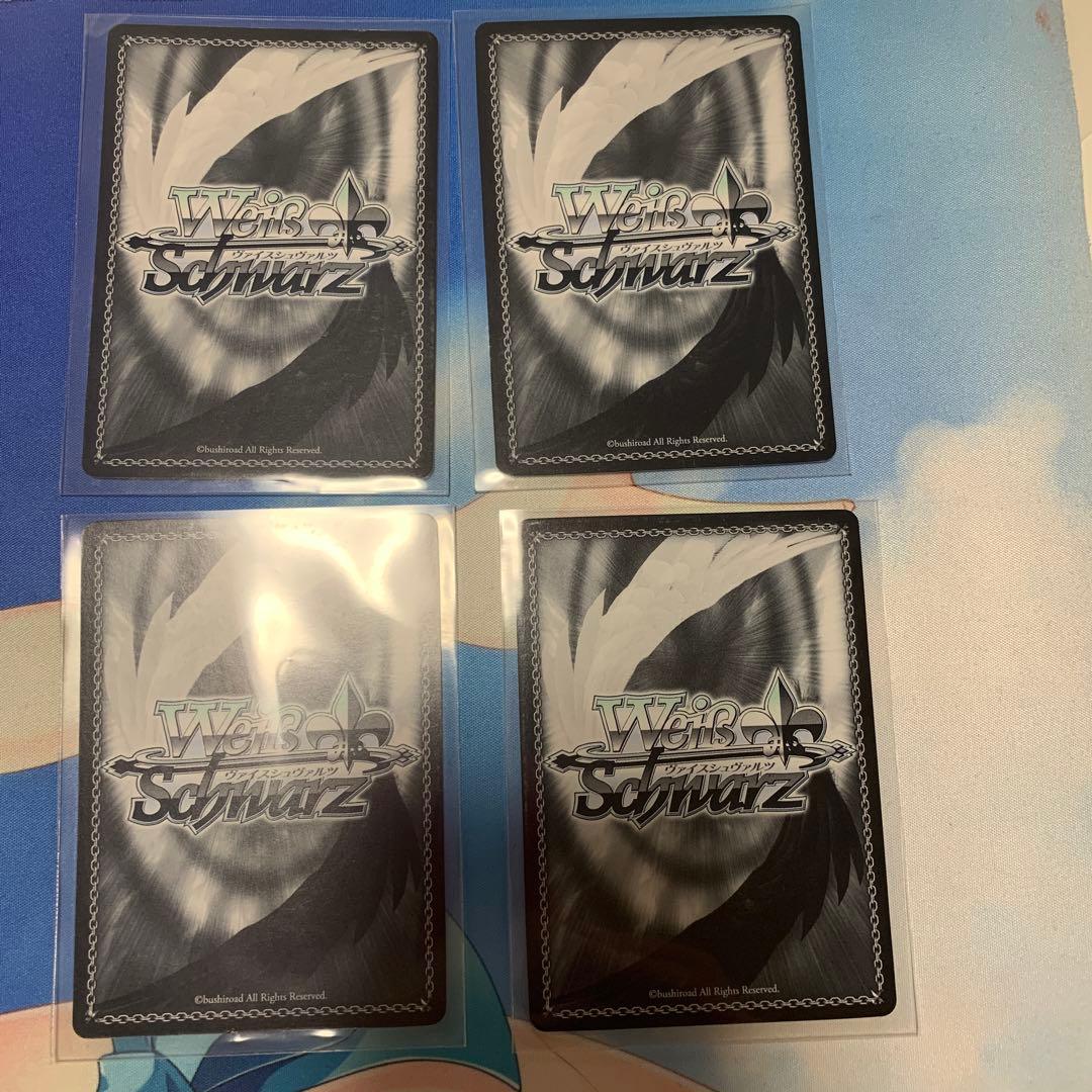 世界的に有名な世界的に有名なヴァイスシュヴァルツ 受け継がれし魔術