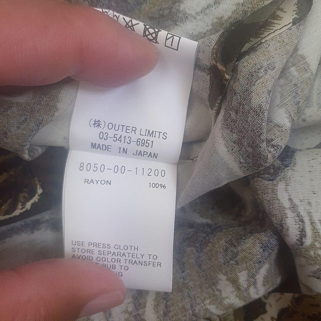 ナイジェルケーボン　百虎　size54